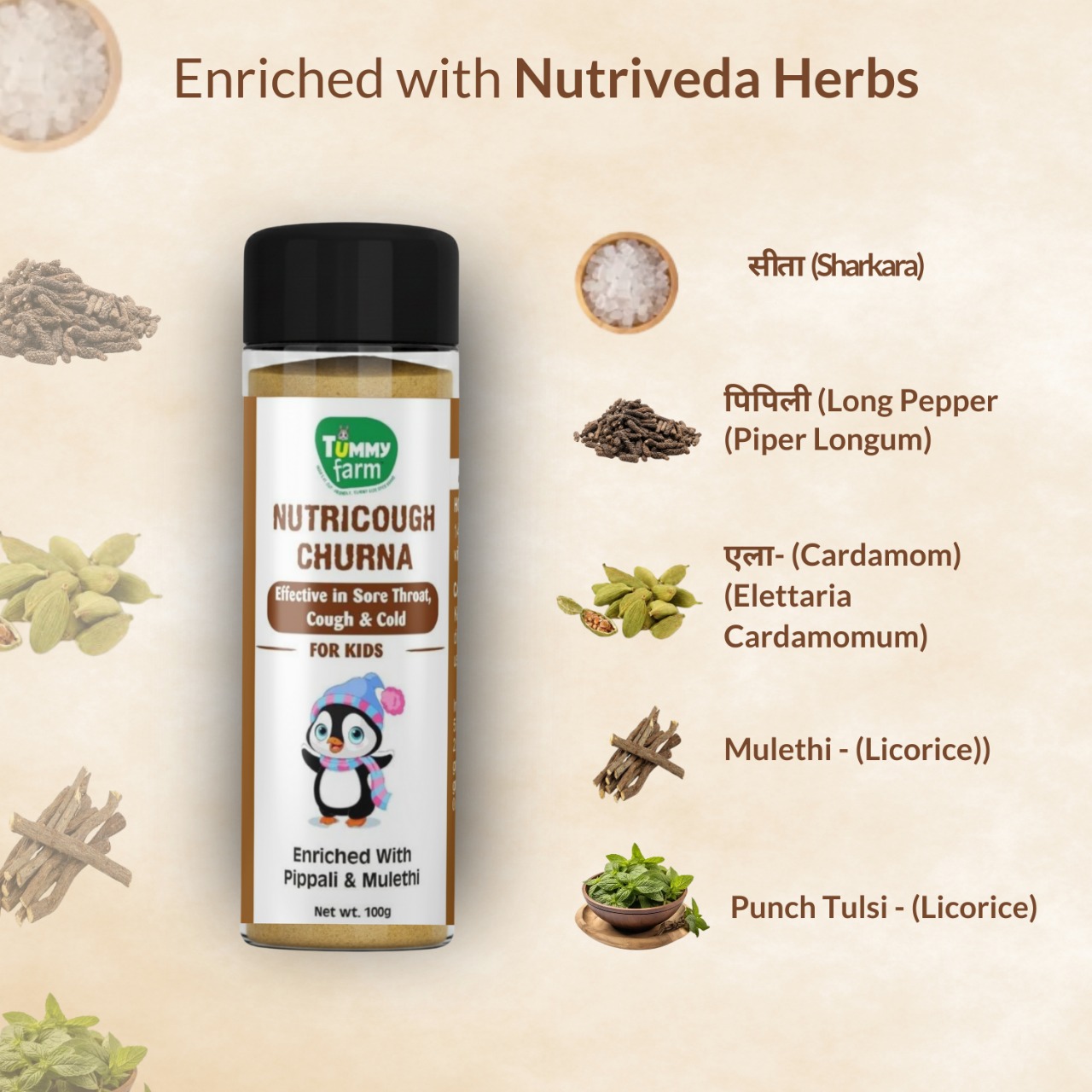 Nutri Cough Churan - Image 5